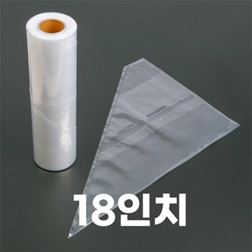 구떼_비닐짤주머니(18인치/무지) 이미지
