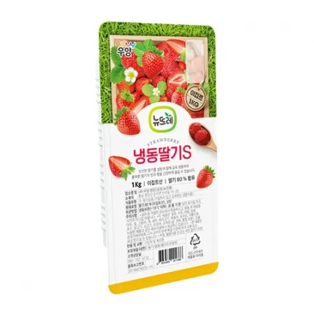 우양_뉴뜨레 냉동딸기S_이집트 1kg/EA