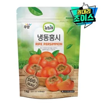 우양_뉴뜨레 홍시