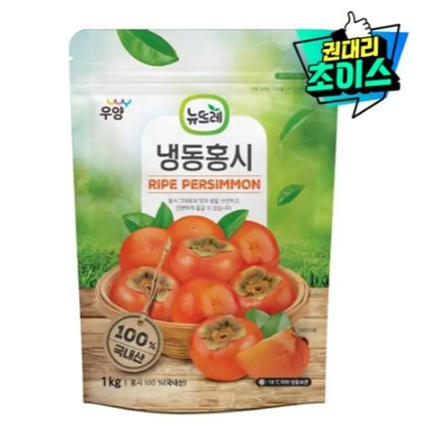 우양_뉴뜨레 홍시 이미지