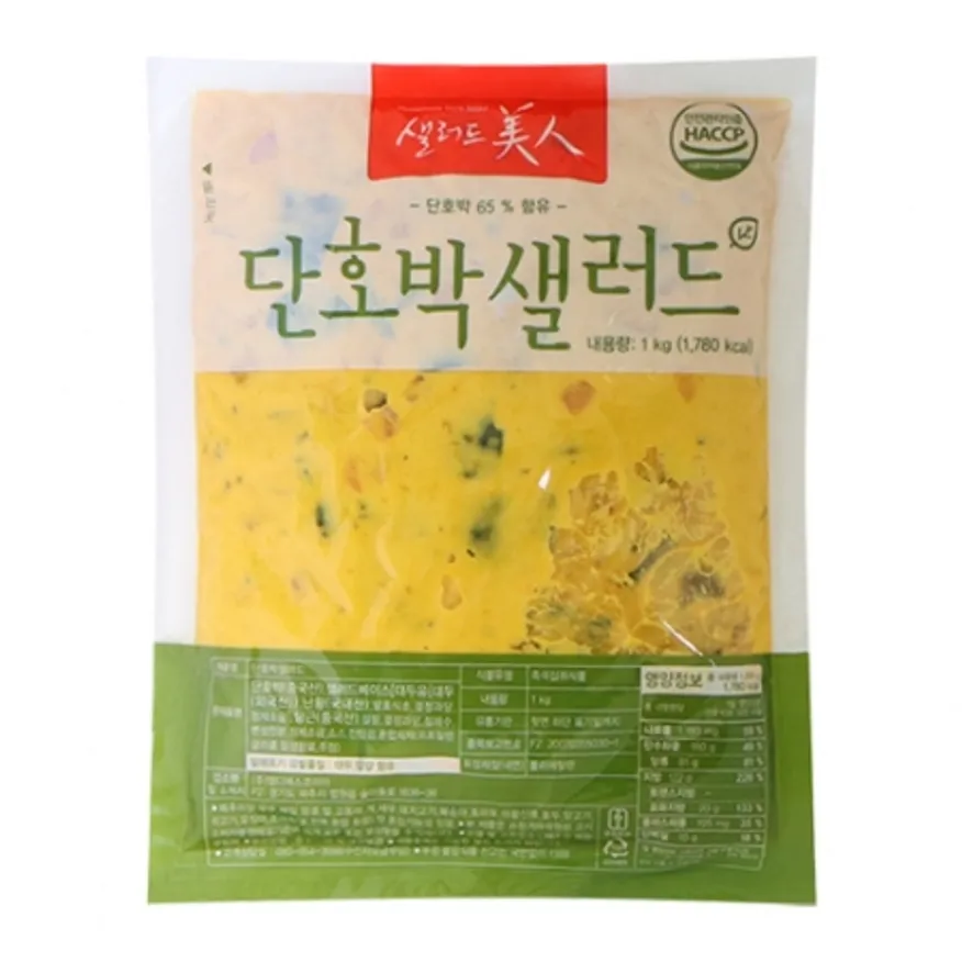 샐러드미인(MDS)_단호박샐러드 1kg 이미지