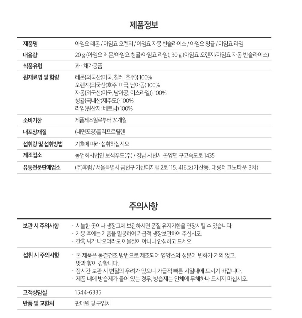 상품정보제공고시