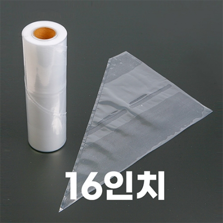 구떼_비닐짤주머니(16인치/무지)