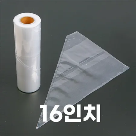 구떼_비닐짤주머니(16인치/무지)