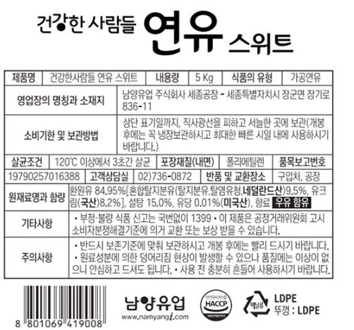 상품정보제공고시