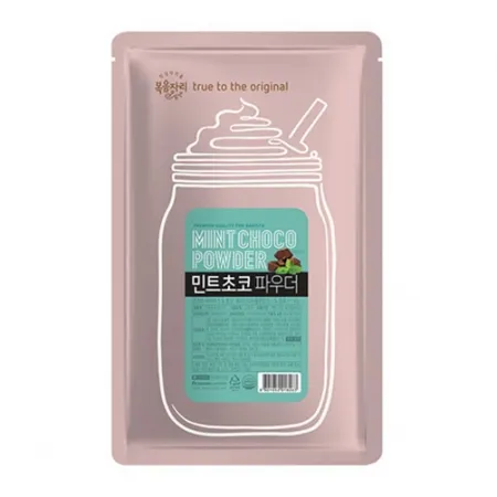 복음자리 민트초코 파우더