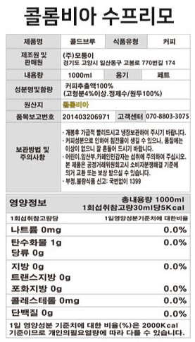상품정보제공고시