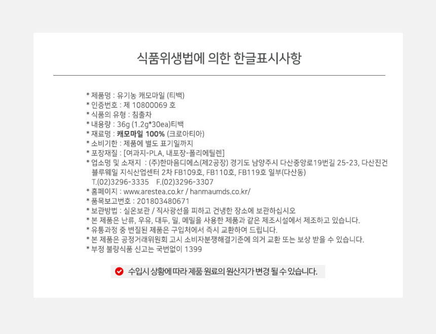 상품정보제공고시