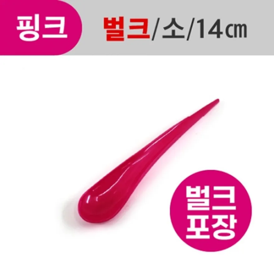 잎사귀스푼(소,14cm/핑크) 이미지