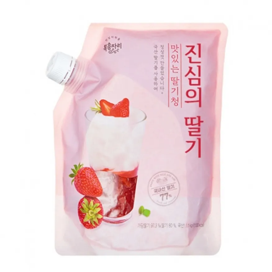 복음자리_진심의 딸기 이미지