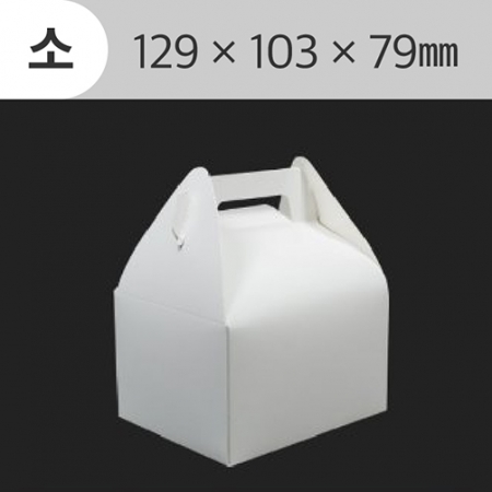 M하이그린_조각케이크박스_무지 흰색(소)