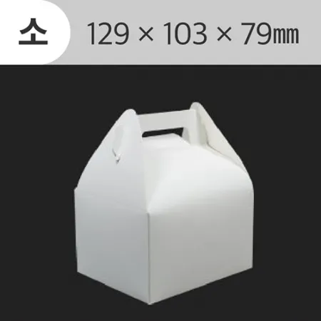 M하이그린_조각케이크박스_무지 흰색(소)