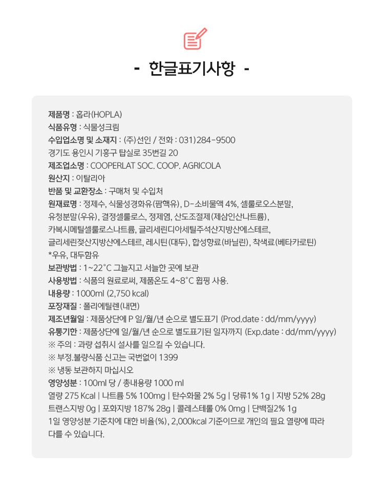 상품정보제공고시