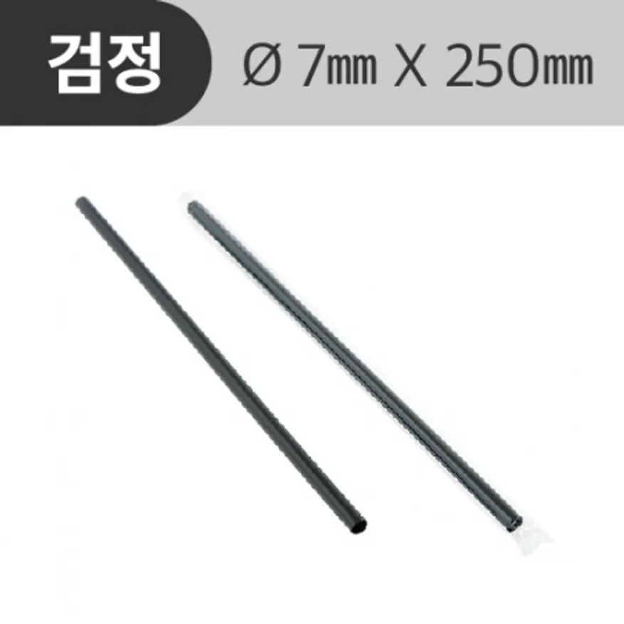 개별포장 일자빨대 검정 7*25cm 이미지
