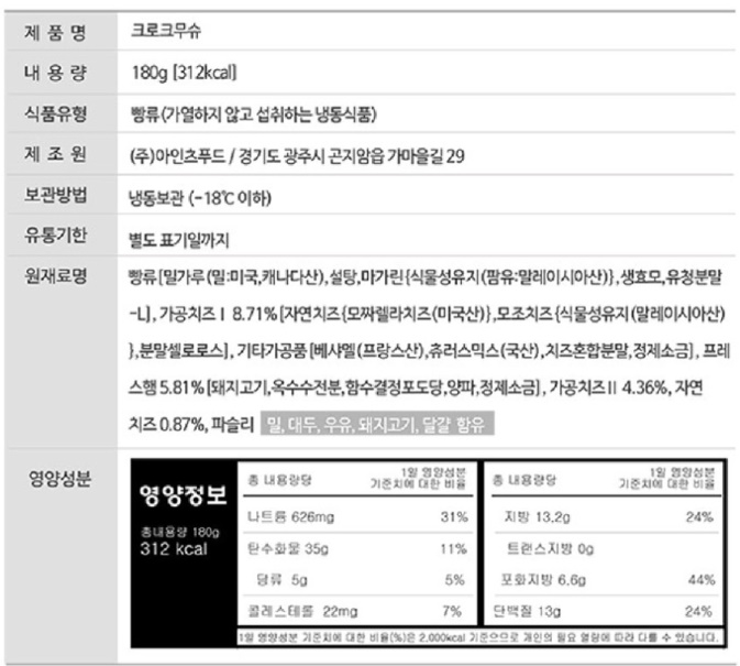 상품정보제공고시