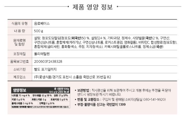 상품정보제공고시
