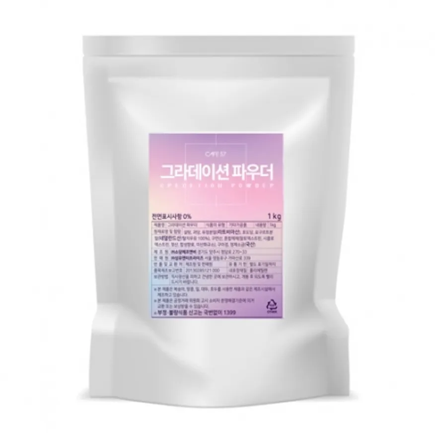 성유_그라데이션파우더 이미지