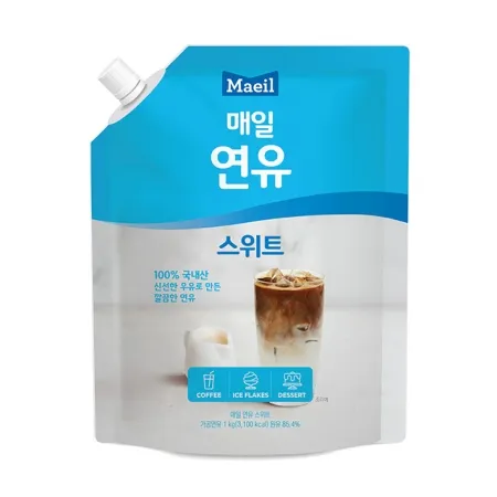 매일유업_연유 스위트 파우치