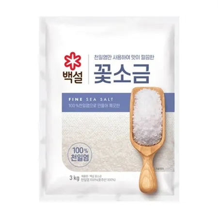 백설_백설 꽃소금