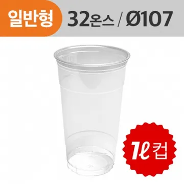 HONOR 32oz 투명컵(pet) 107파이_500ea/BOX