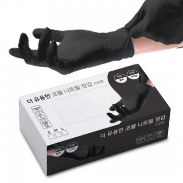 니트릴장갑_블랙(5g)_소 100매/pk