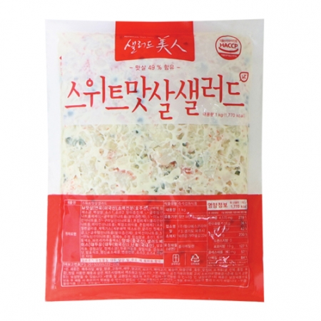샐러드미인(MDS)_스위트맛살샐러드 1kg