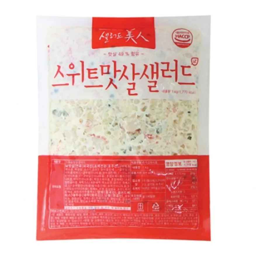 샐러드미인(MDS)_스위트맛살샐러드 1kg 이미지
