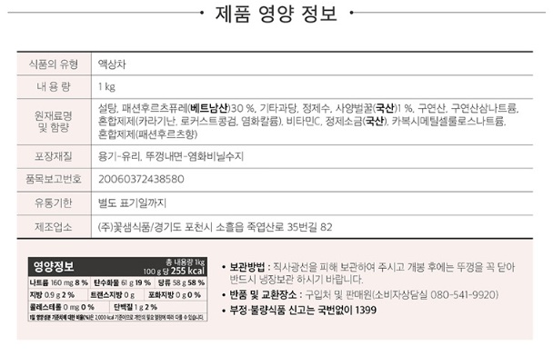 상품정보제공고시