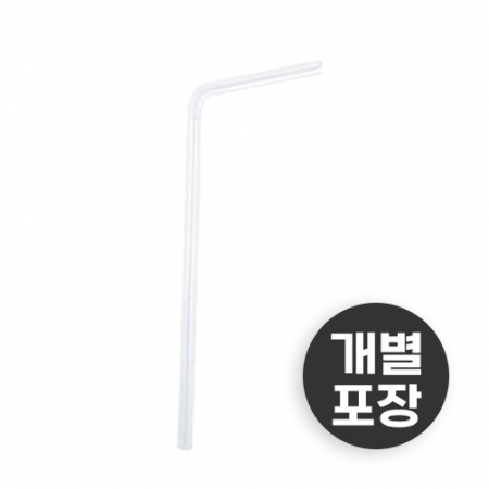 개별포장 자바라빨대 투명 7*25cm