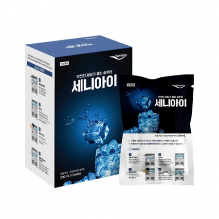 세니젠_세니아이