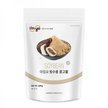 아임요_빙수용 콩고물