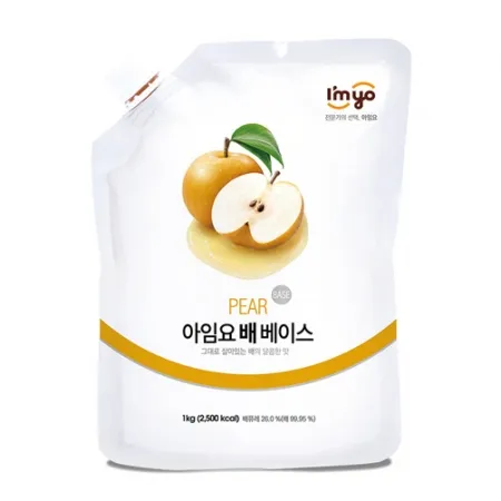 아임요_배 베이스