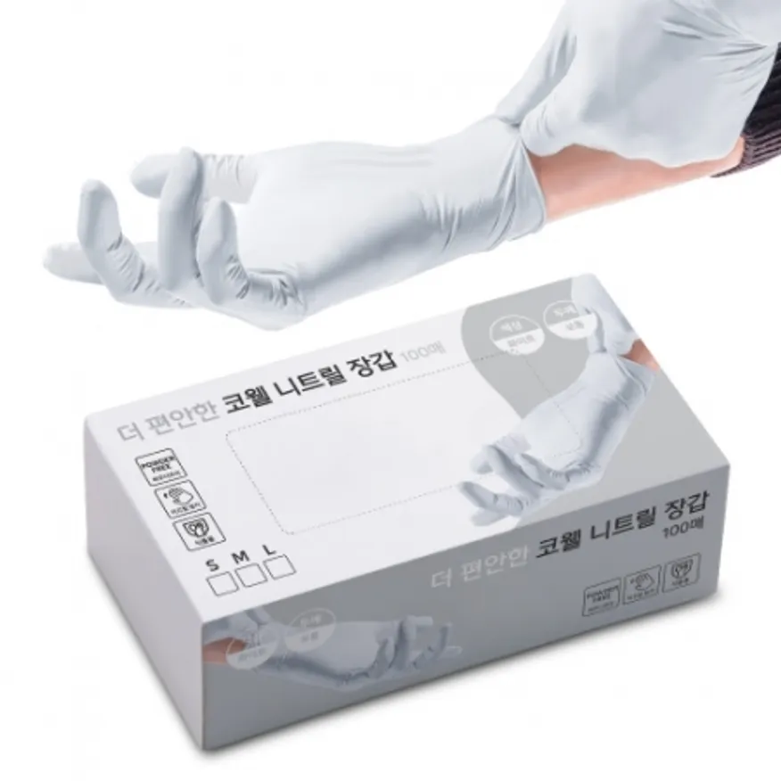 니트릴장갑_흰색(3.5g)_소 100매/PK 이미지