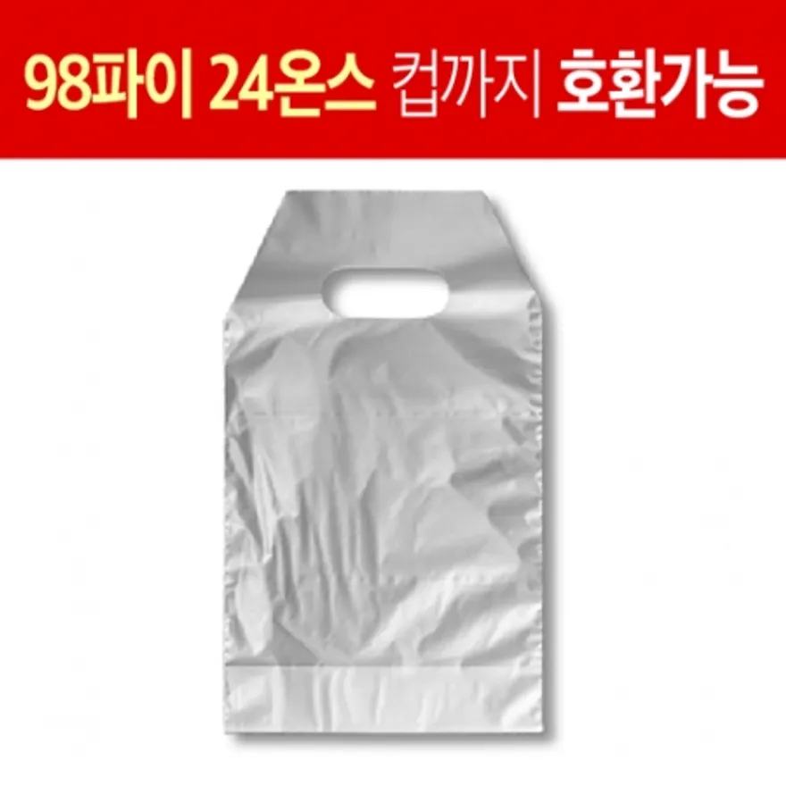 하이그린_비닐캐리어(1구/무지) 이미지