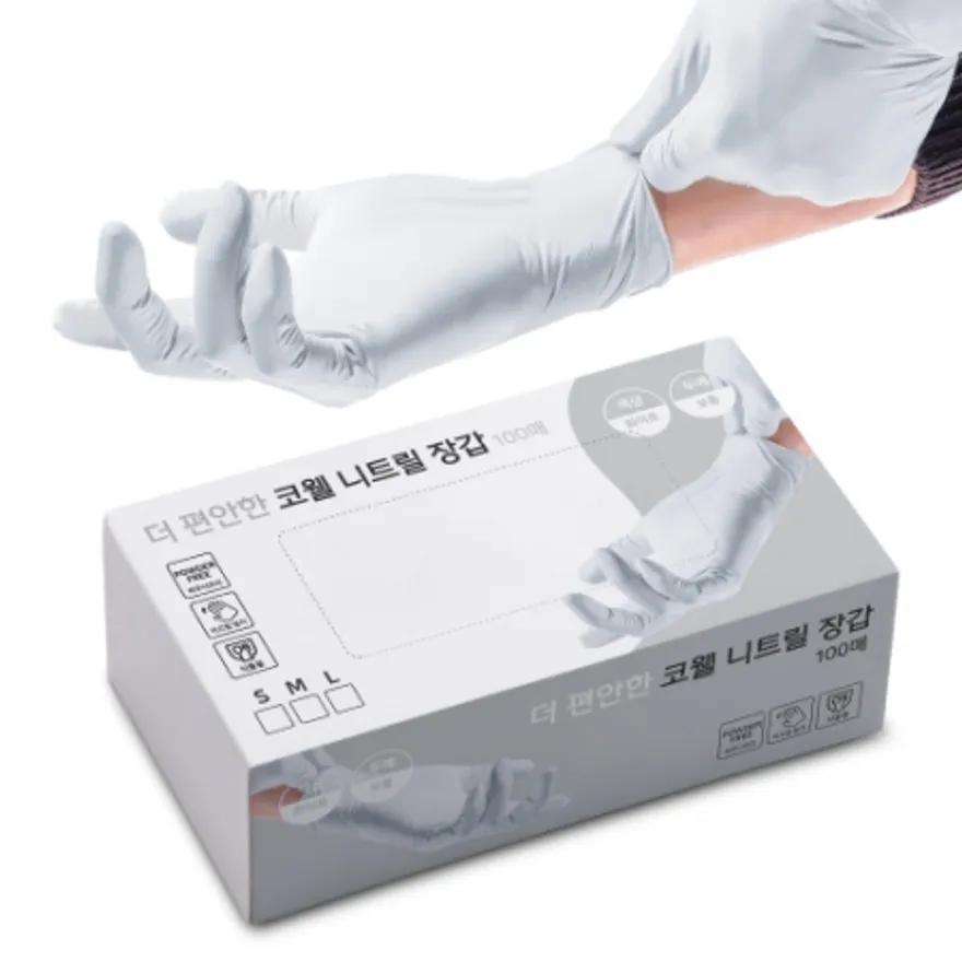 니트릴장갑_흰색(3.5g)_중 100매/PK 이미지