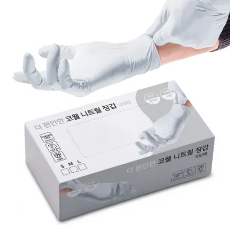 니트릴장갑_흰색(3.5g)_중 100매/PK