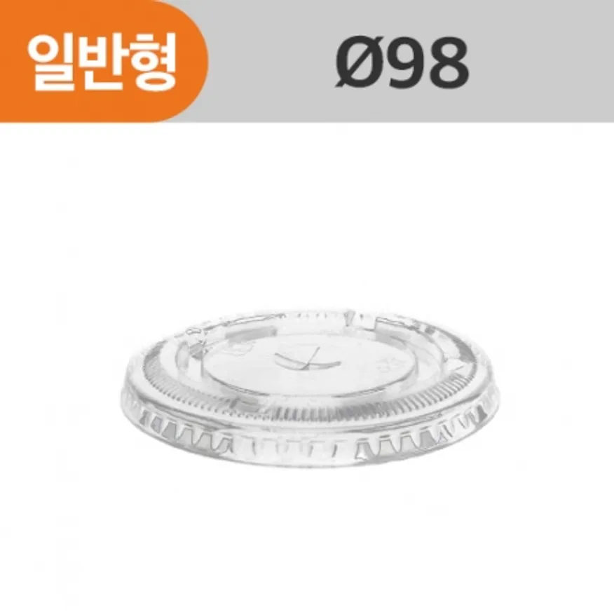 투명컵뚜껑 평형 98파이_1,000ea/BOX 이미지