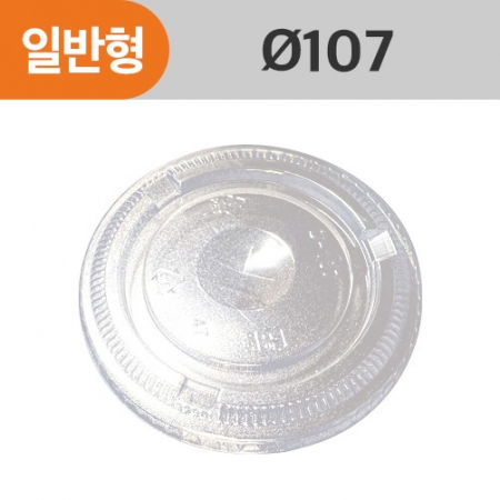 투명컵뚜껑 평형 107파이 500ea/BOX