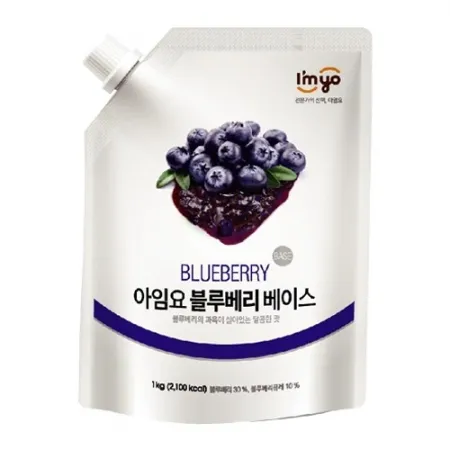 아임요_블루베리 베이스