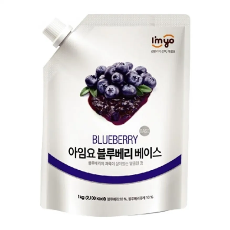 아임요_블루베리 베이스 이미지