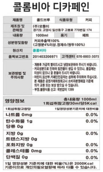 상품정보제공고시