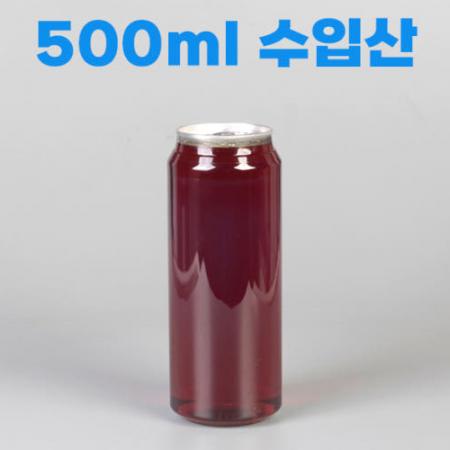 유캔 캔시머_PET캔(202/500ml/원형)