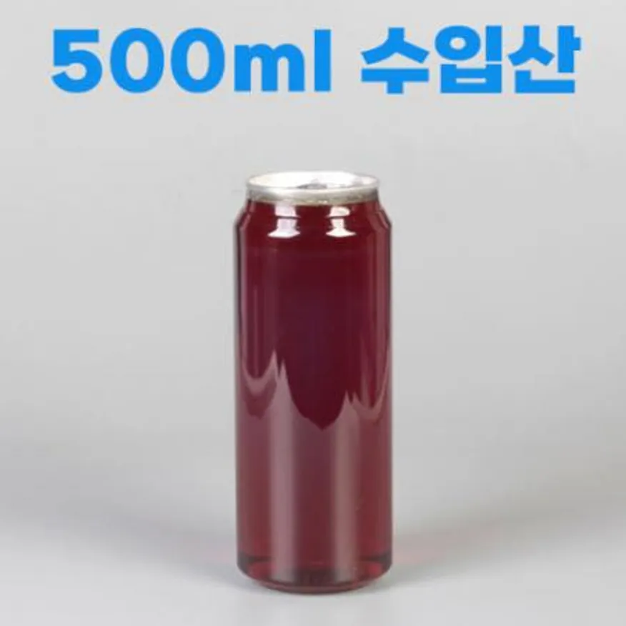유캔 캔시머_PET캔(202/500ml/원형) 이미지