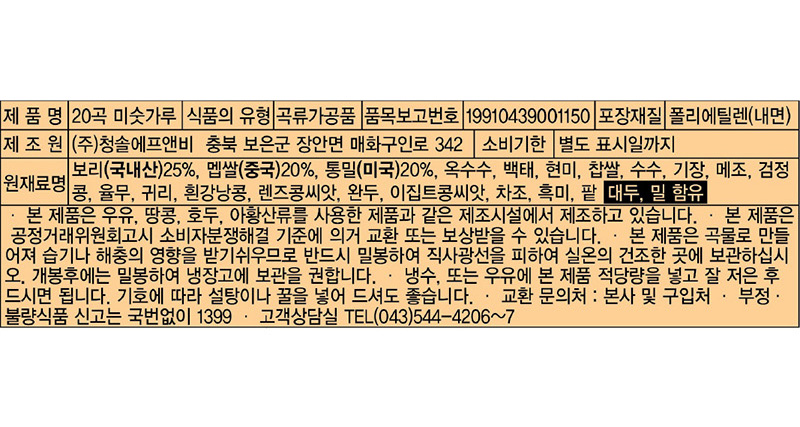 상품정보제공고시