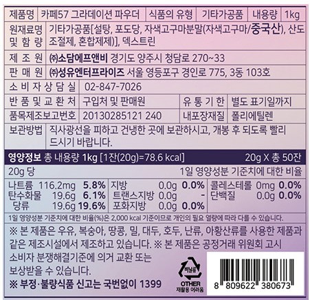상품정보제공고시