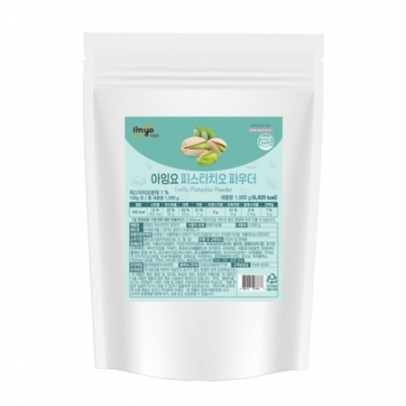 아임요_피스타치오파우더_1kg/EA
