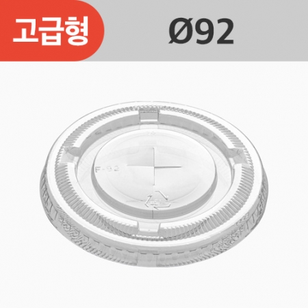 HONOR 투명컵뚜껑 평형 92파이_1,000ea/BOX