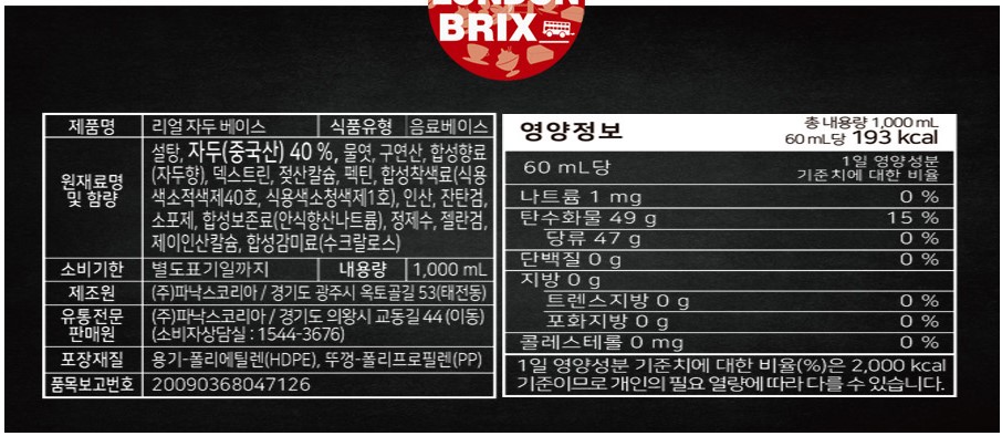상품정보제공고시