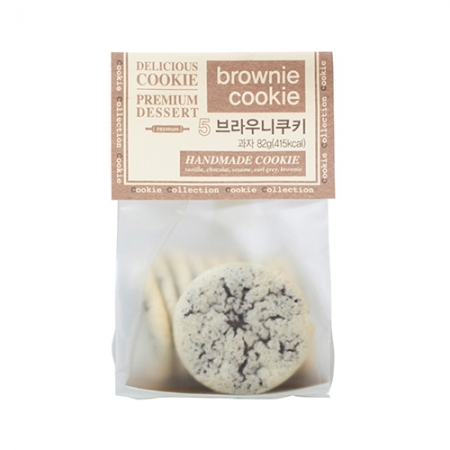 CSI_브라우니쿠키