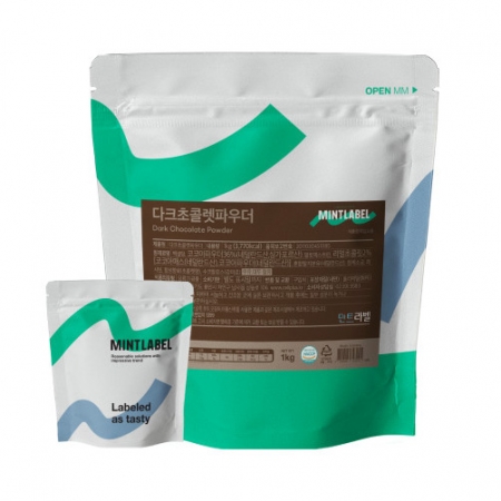 민트라벨_다크초콜렛파우더